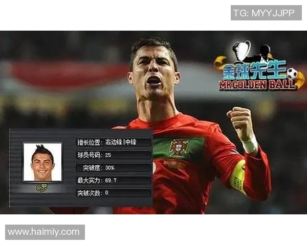 双鱼座足球明星盘点：那些在绿茵场上闪耀的星座传奇